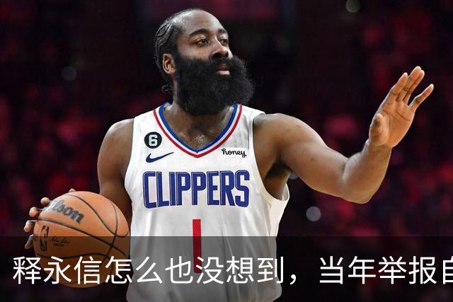 释永信怎么也没想到，当年举报自己的徒弟释延鲁，如今年收入过亿